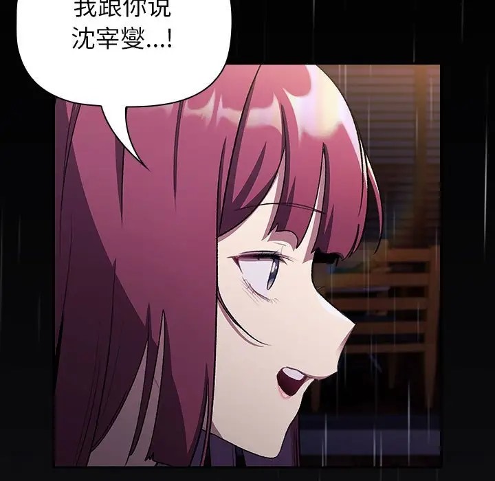 第123话 - 第173.jpg页