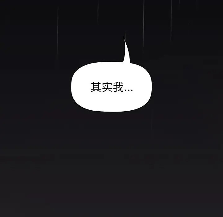 第123话 - 第174.jpg页