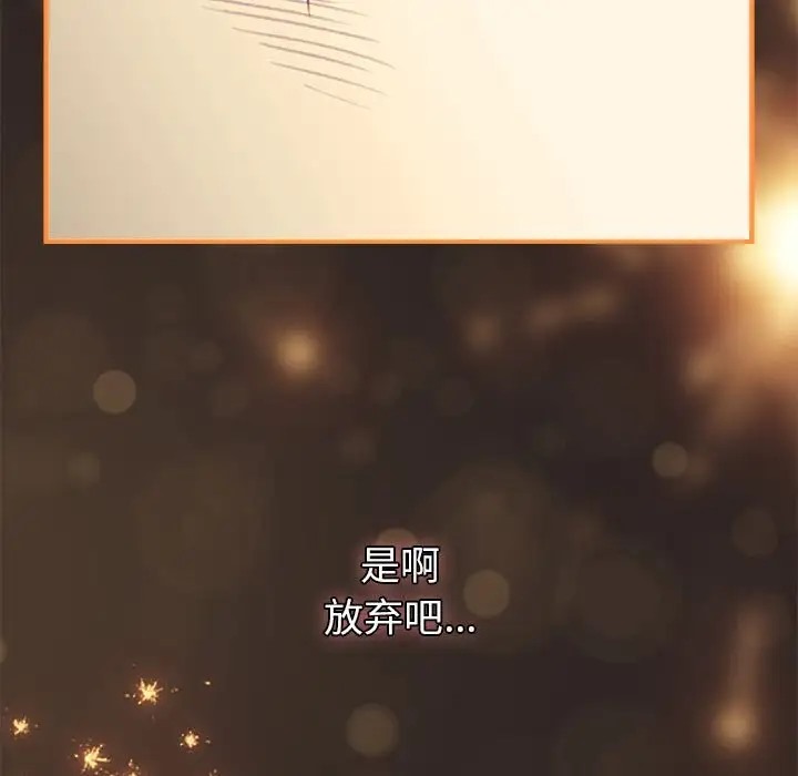 第123话 - 第179.jpg页