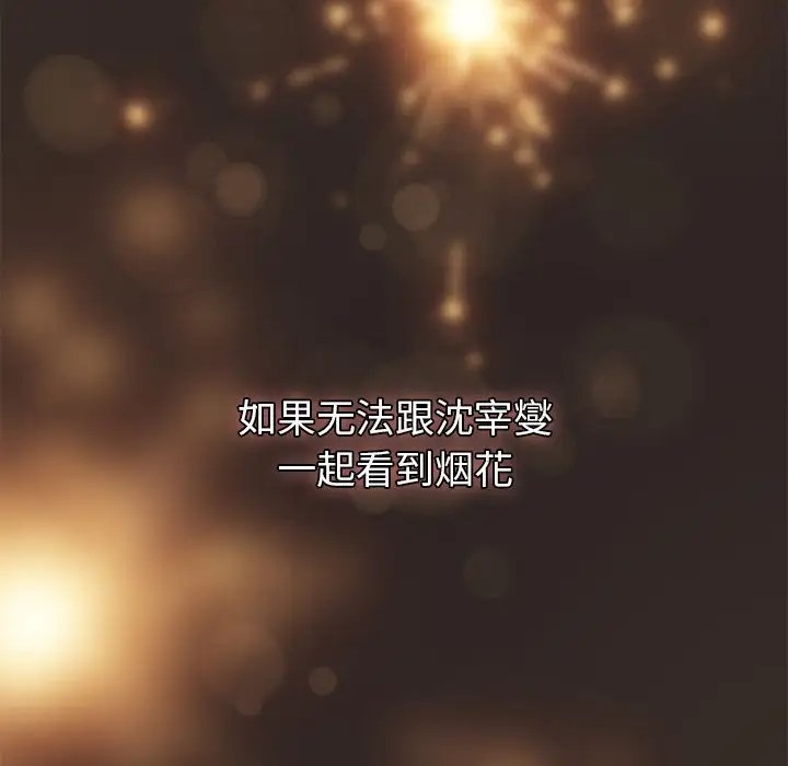 第123话 - 第182.jpg页