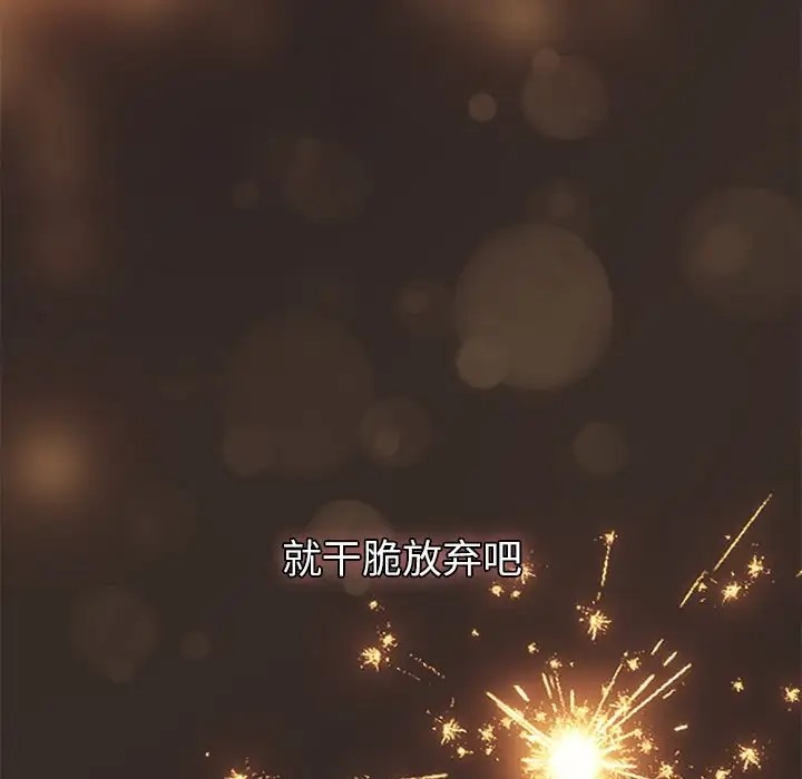 第123话 - 第183.jpg页