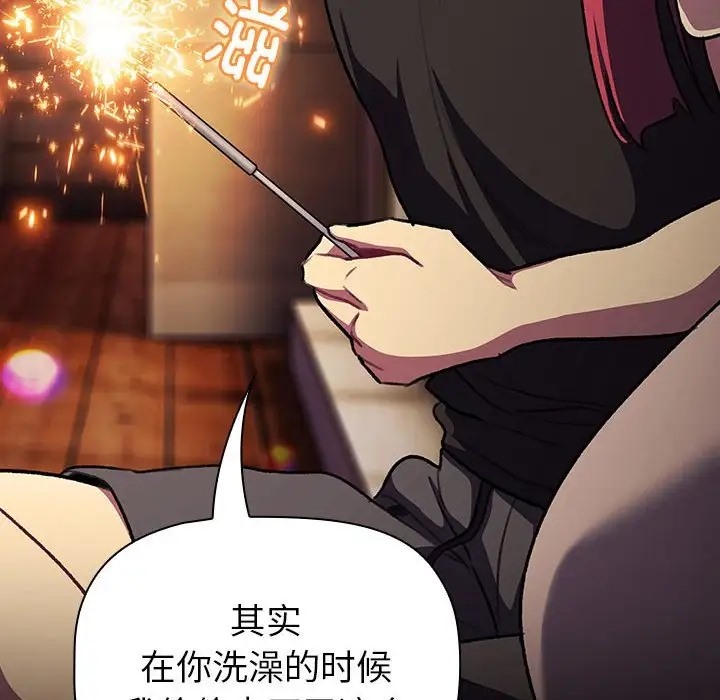 第123话 - 第186.jpg页