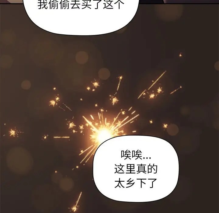 第123话 - 第187.jpg页