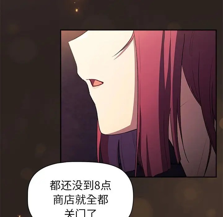 第123话 - 第188.jpg页