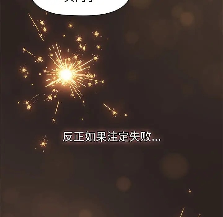 第123话 - 第189.jpg页