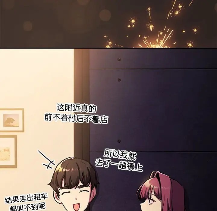 第123话 - 第190.jpg页