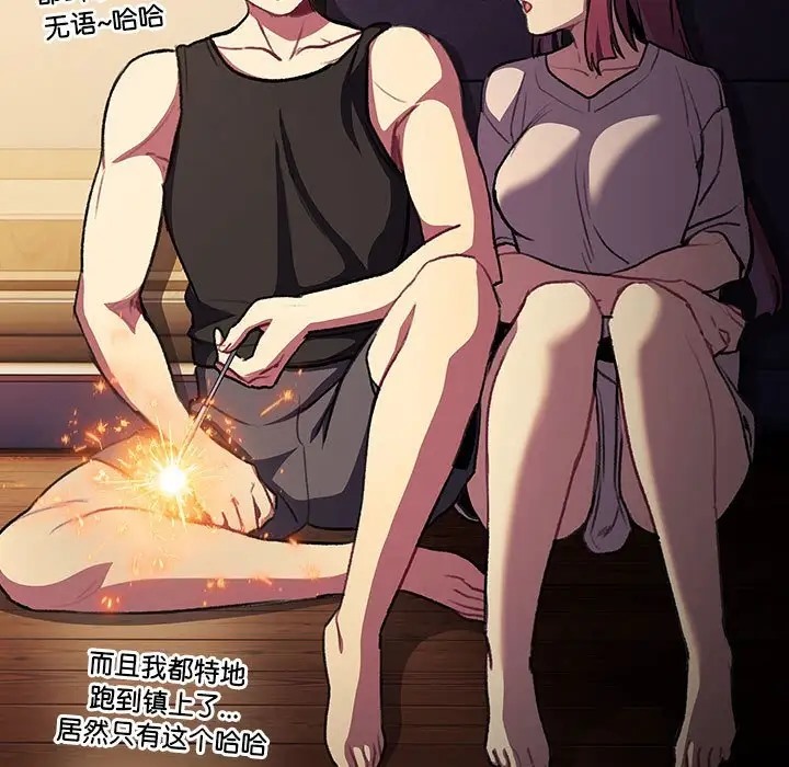 第123话 - 第191.jpg页