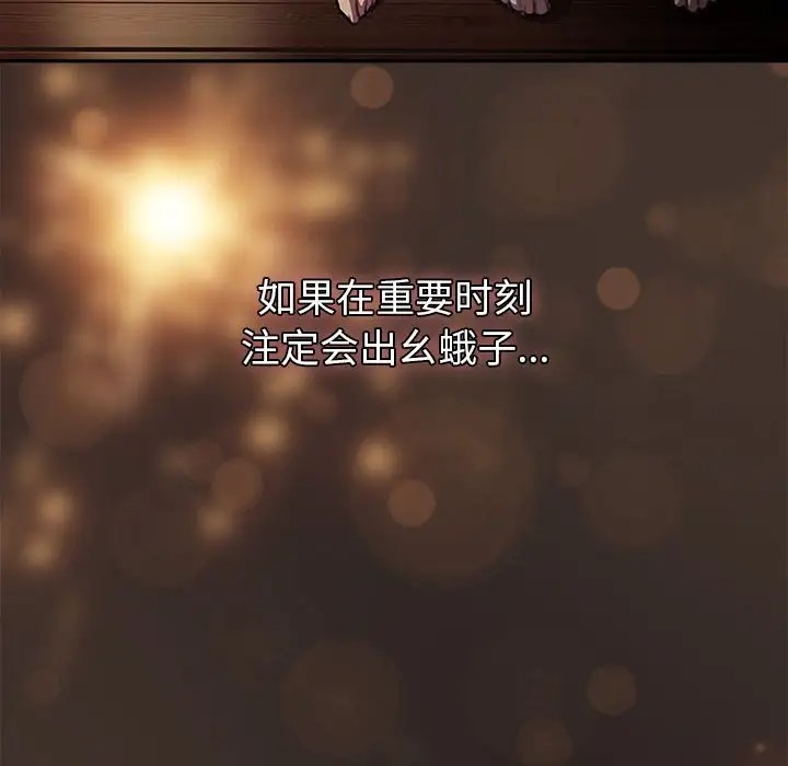 第123话 - 第192.jpg页