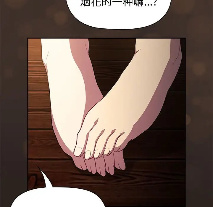 第123话 - 第194.jpg页