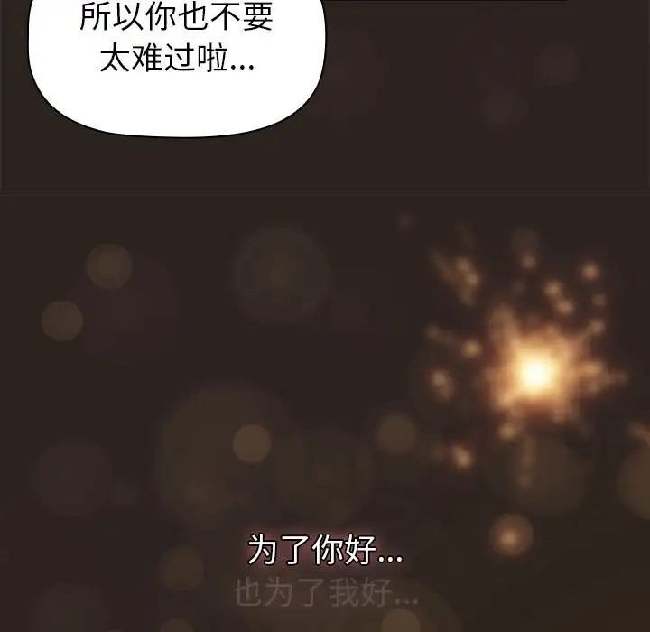 第123话 - 第195.jpg页