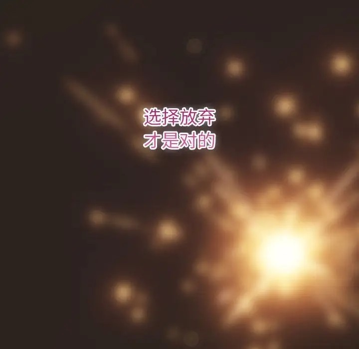 第123话 - 第198.jpg页