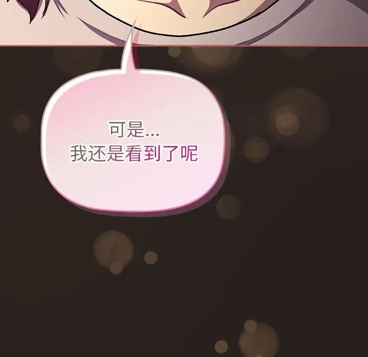 第123话 - 第200.jpg页