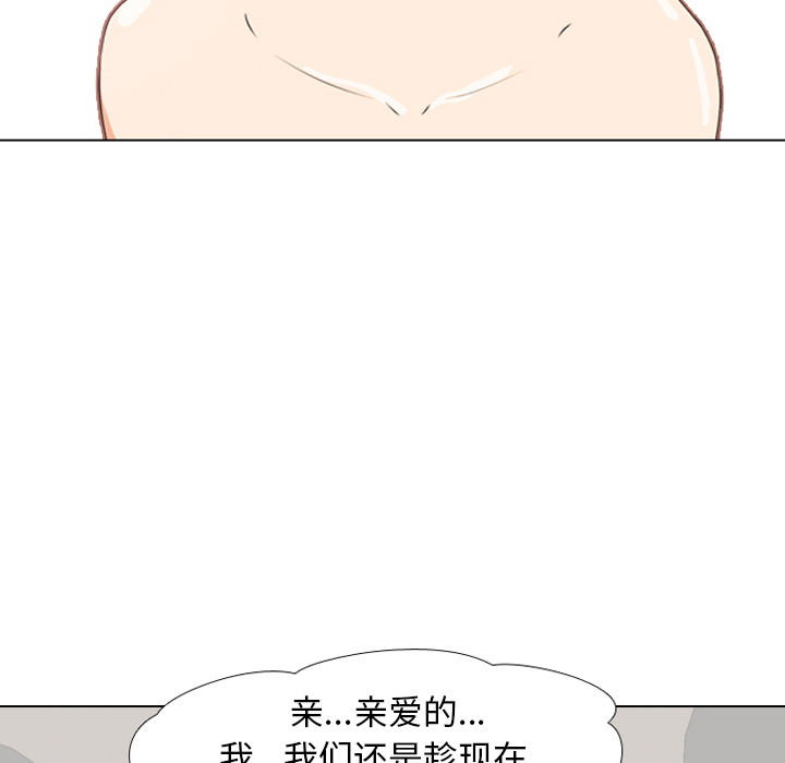 第1话 - 第9.jpg页