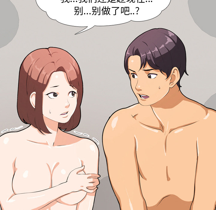 第1话 - 第10.jpg页