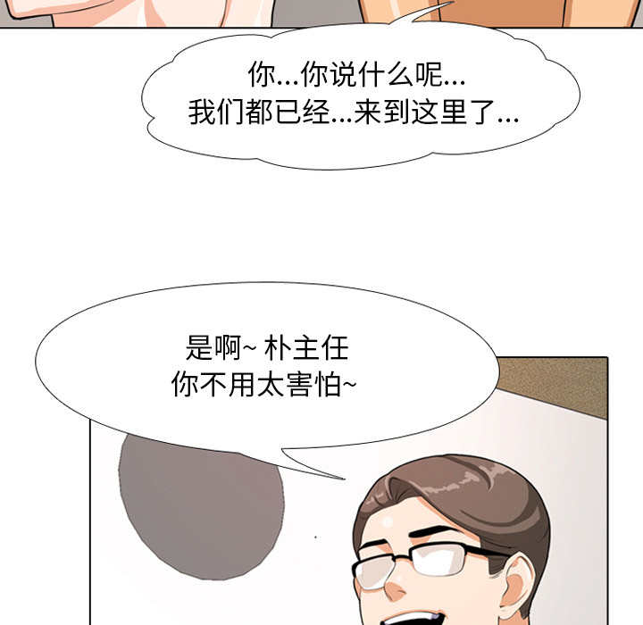第1话 - 第11.jpg页