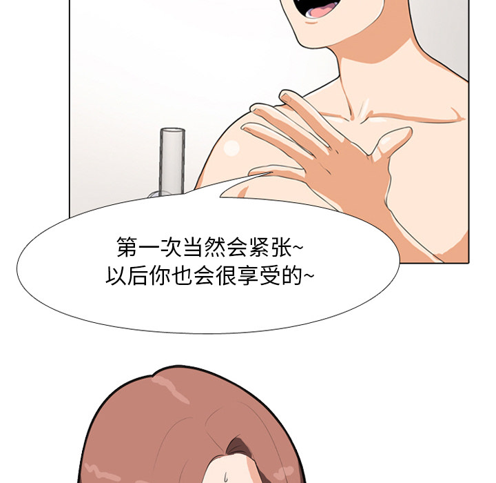 第1话 - 第12.jpg页