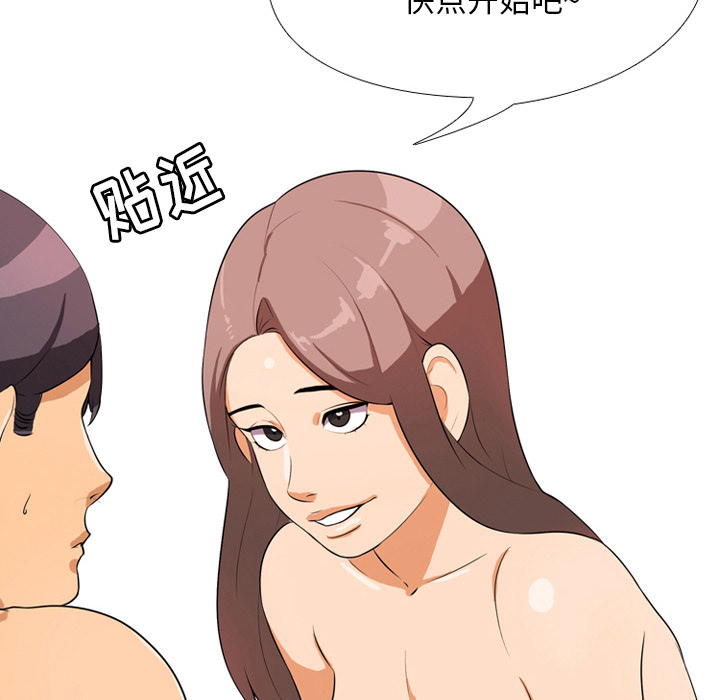 第1话 - 第16.jpg页