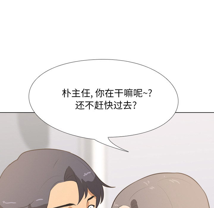 第1话 - 第18.jpg页