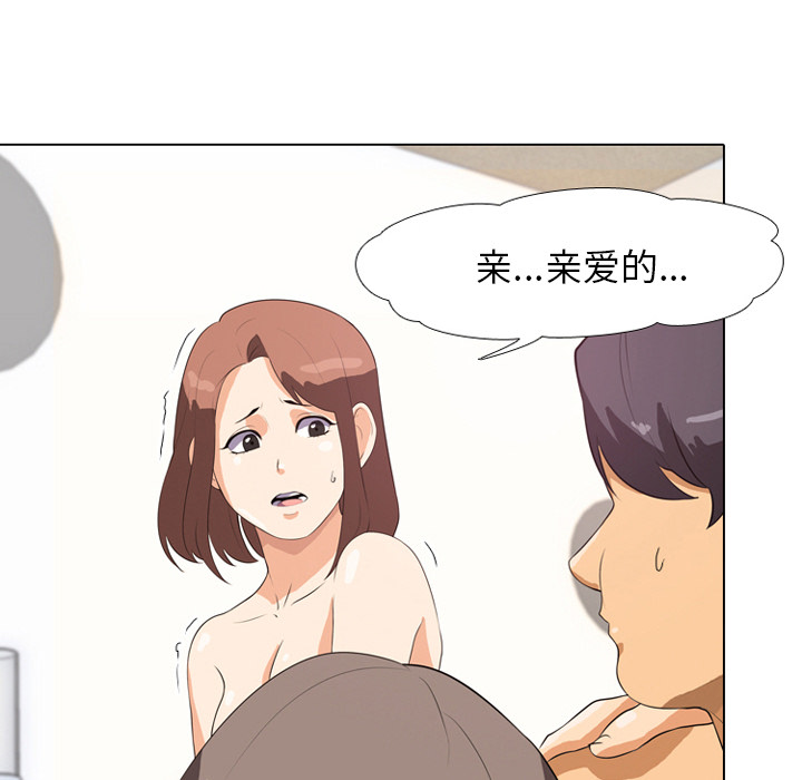 第1话 - 第20.jpg页