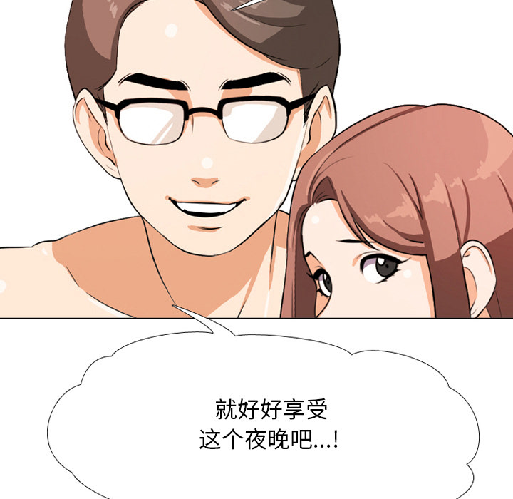 第1话 - 第31.jpg页