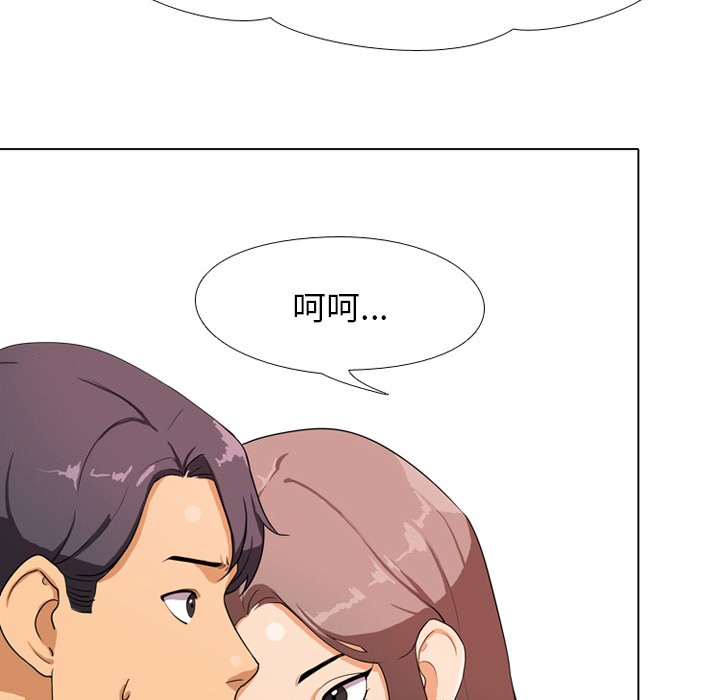 第1话 - 第32.jpg页