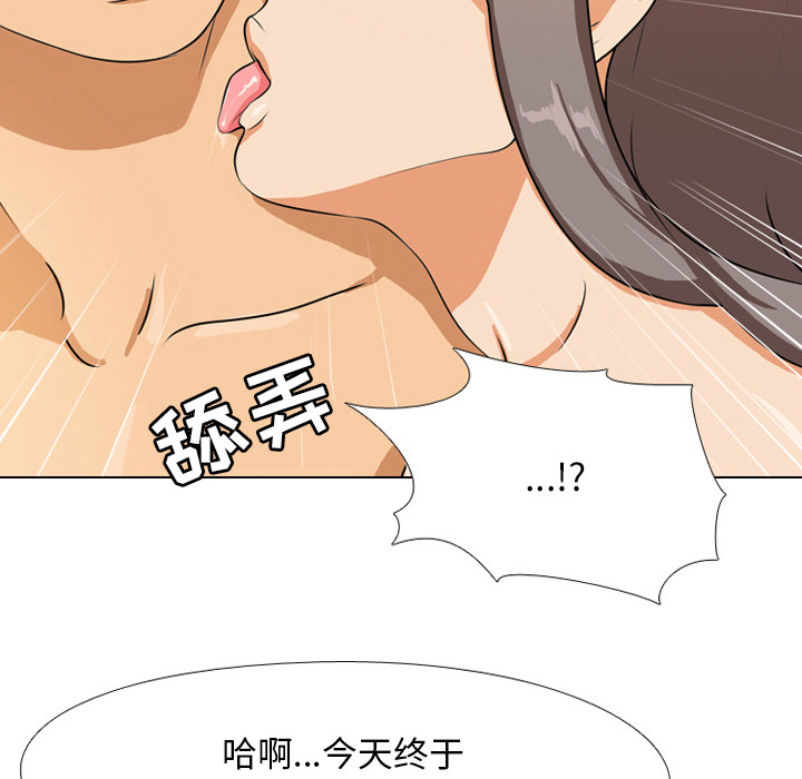 第1话 - 第34.jpg页