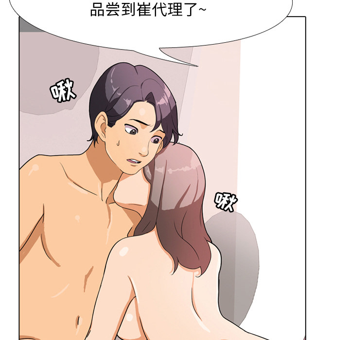第1话 - 第35.jpg页