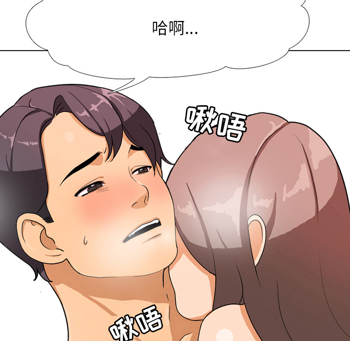 第1话 - 第38.jpg页