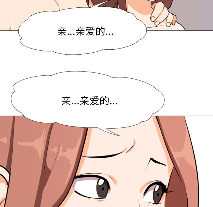 第1话 - 第43.jpg页