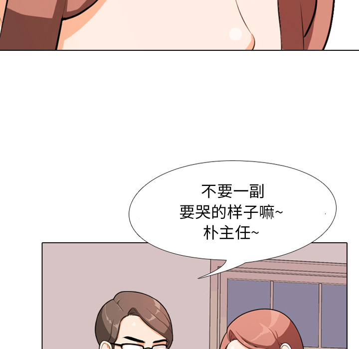 第1话 - 第44.jpg页