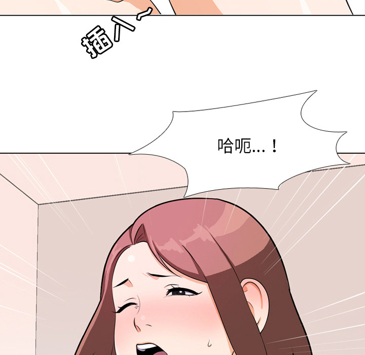 第1话 - 第53.jpg页