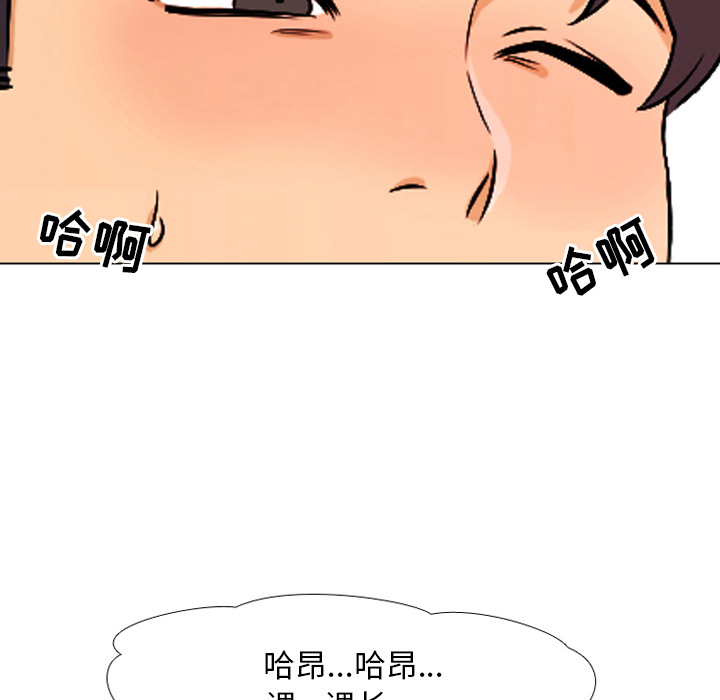 第1话 - 第60.jpg页