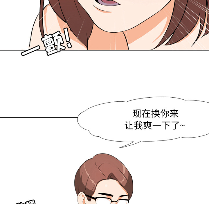 第1话 - 第65.jpg页
