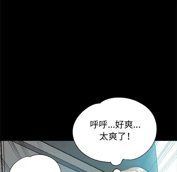 第24话 - 第139.jpg页