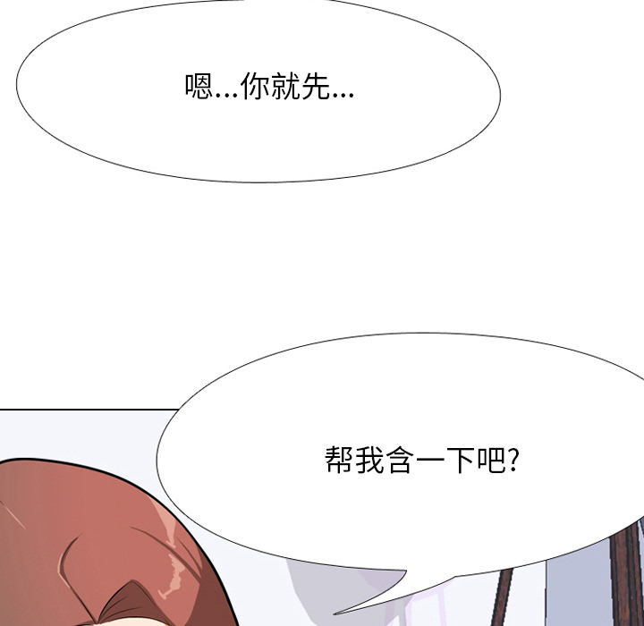 第1话 - 第68.jpg页