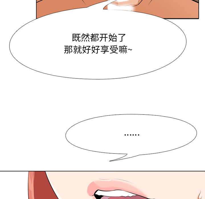 第1话 - 第75.jpg页