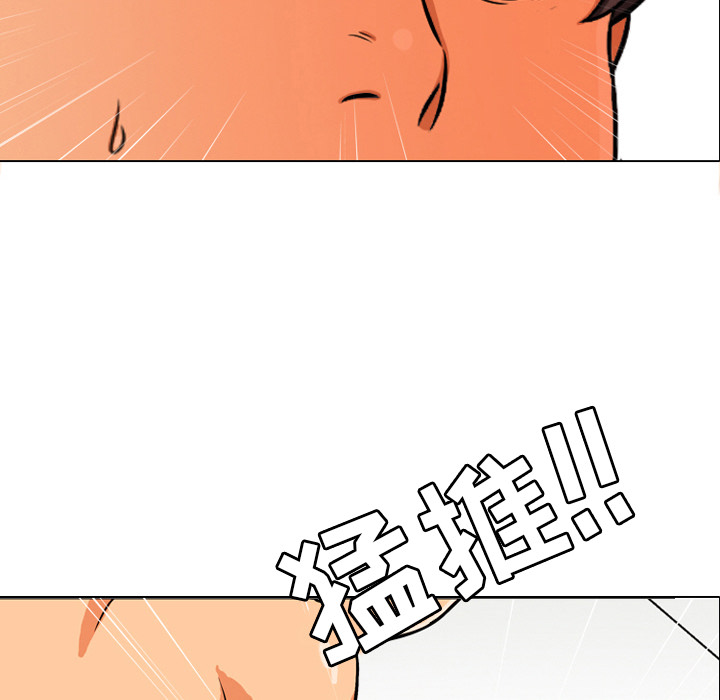 第1话 - 第82.jpg页