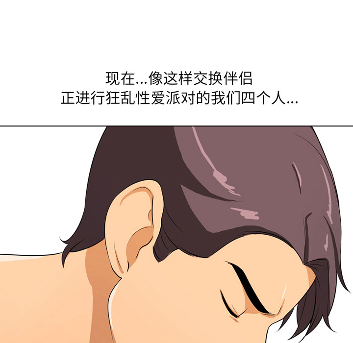 第1话 - 第87.jpg页