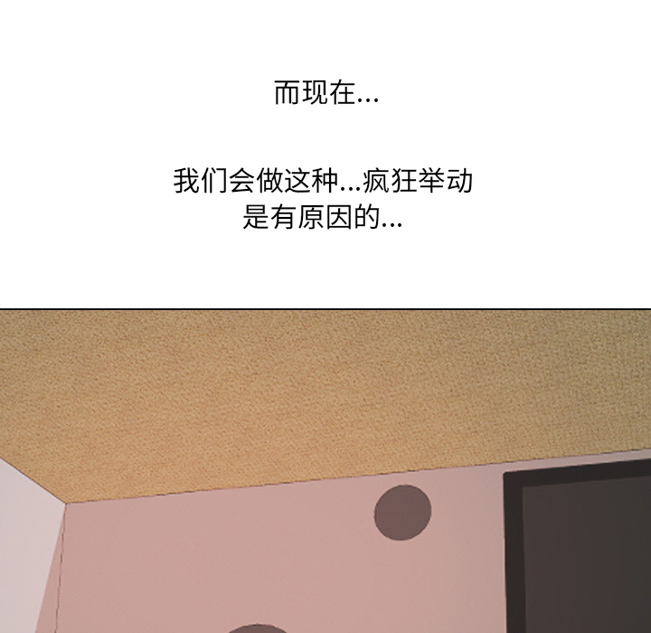 第1话 - 第92.jpg页