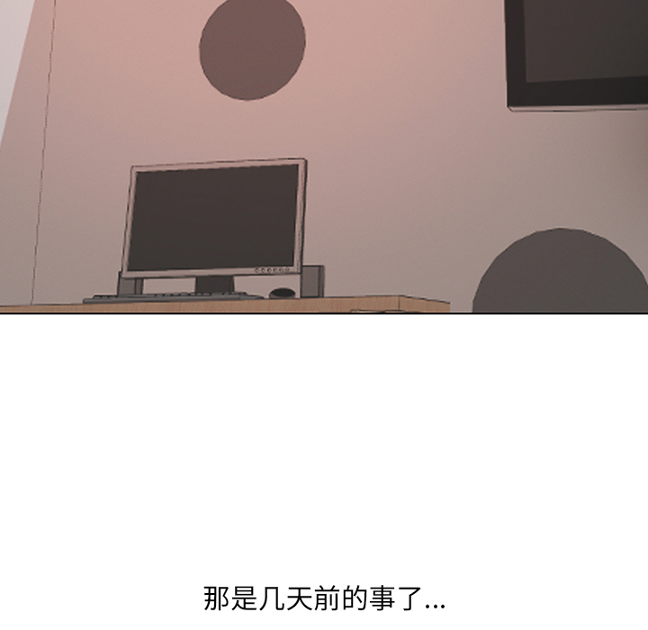 第1话 - 第93.jpg页
