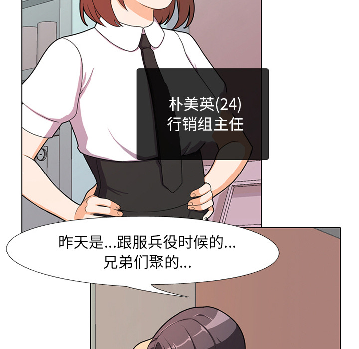 第1话 - 第101.jpg页