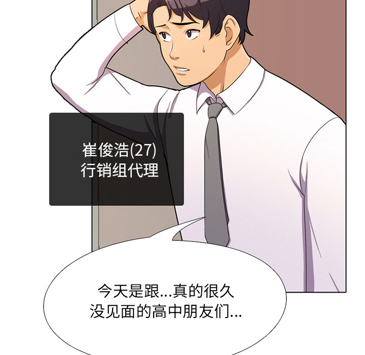 第1话 - 第102.jpg页