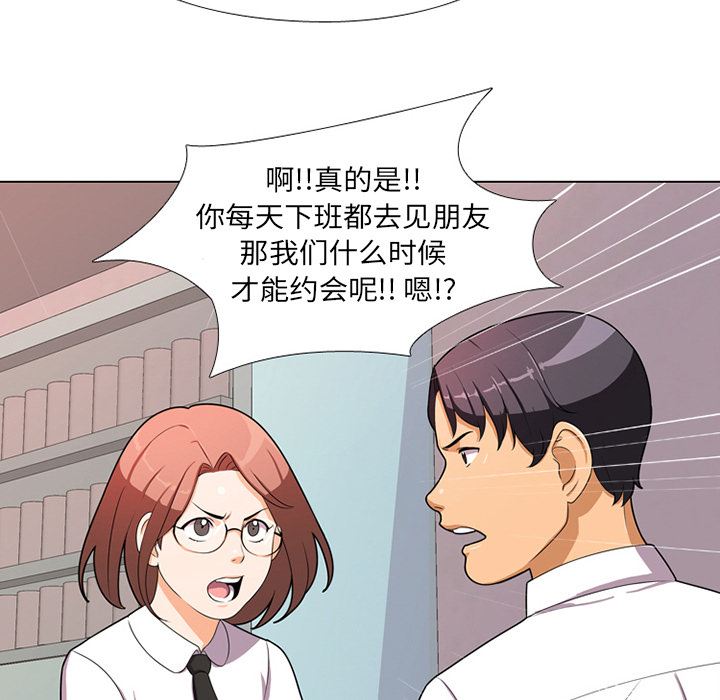 第1话 - 第103.jpg页