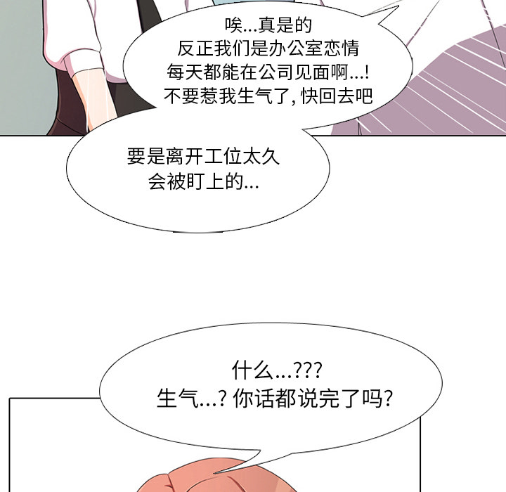 第1话 - 第104.jpg页