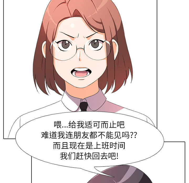 第1话 - 第105.jpg页