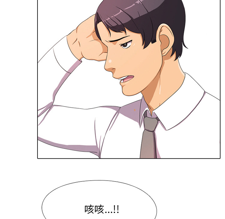 第1话 - 第106.jpg页
