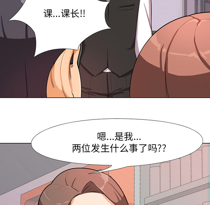 第1话 - 第110.jpg页