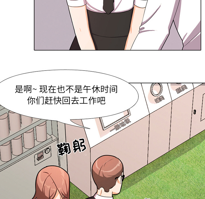 第1话 - 第113.jpg页