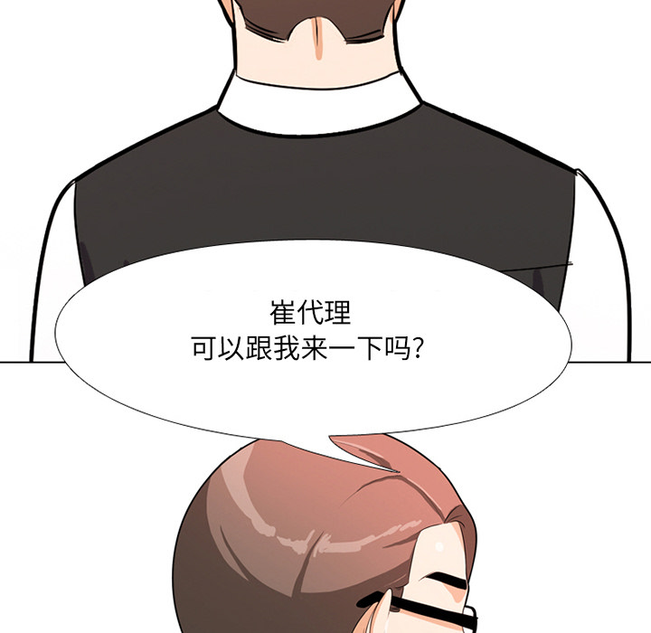 第1话 - 第117.jpg页