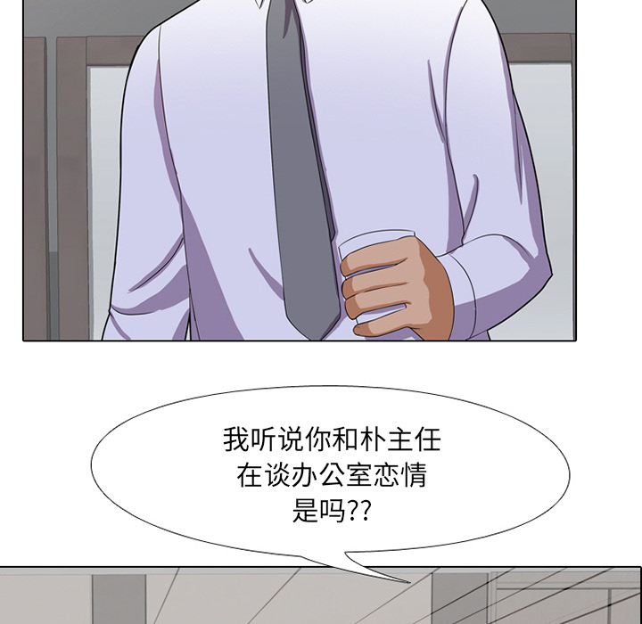 第1话 - 第123.jpg页